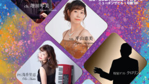 4/27『春のジャズフェス』