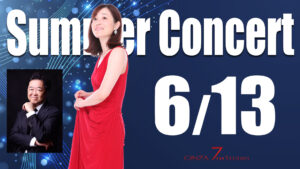 6/13　saya & 塩入俊哉コンサート