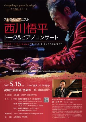 17592198067a726b1e987e24e3ae3b9